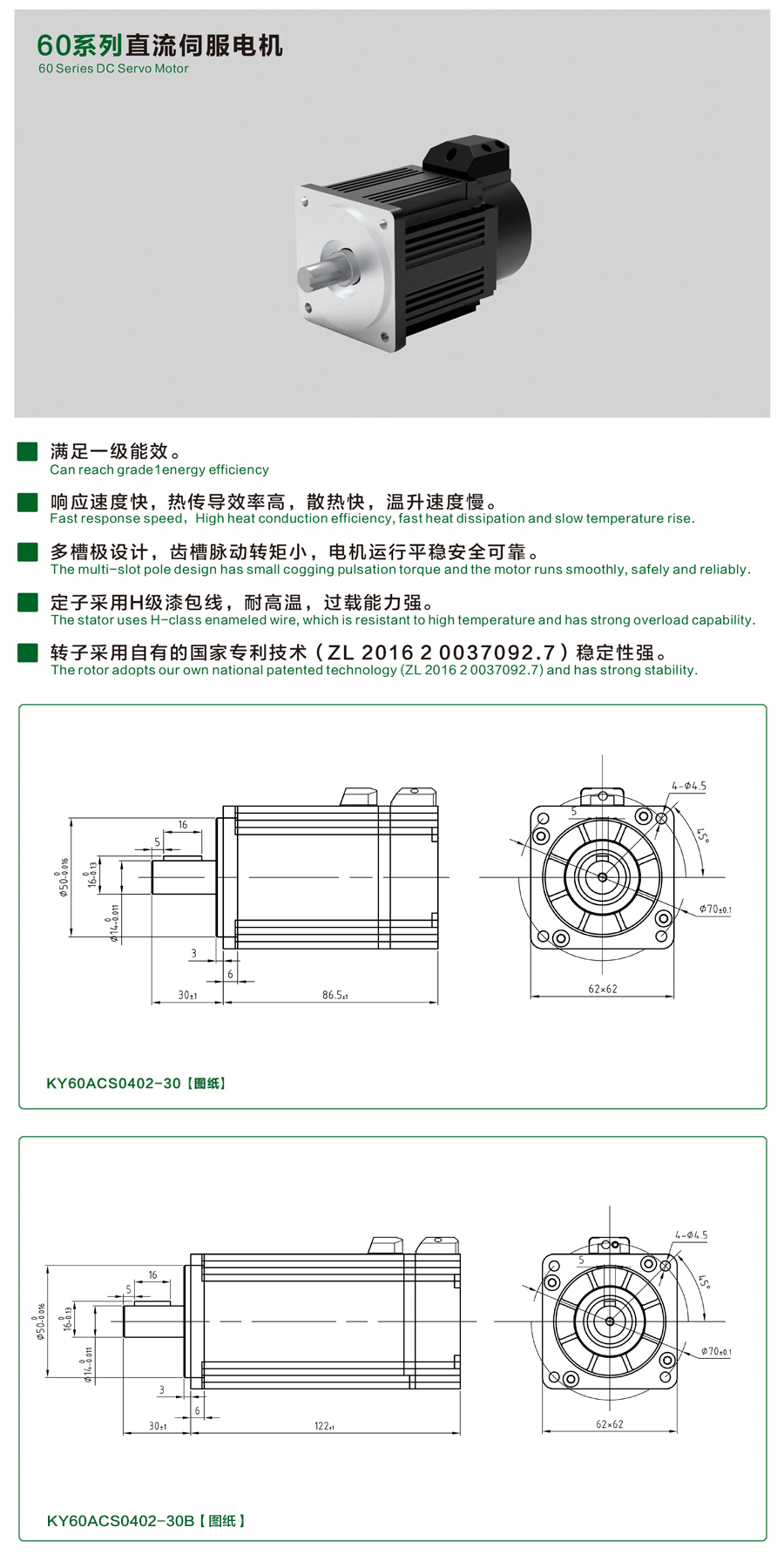 60系列0402-30开云游戏平台详情页.jpg