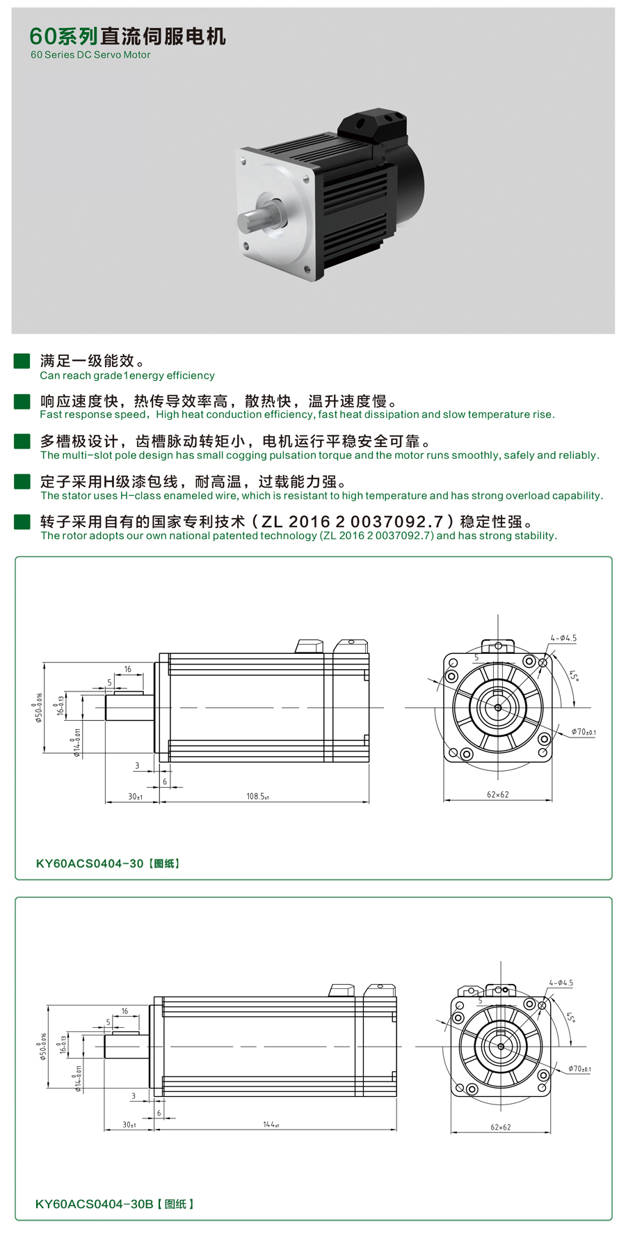 60系列0404-30开云游戏平台详情页.jpg