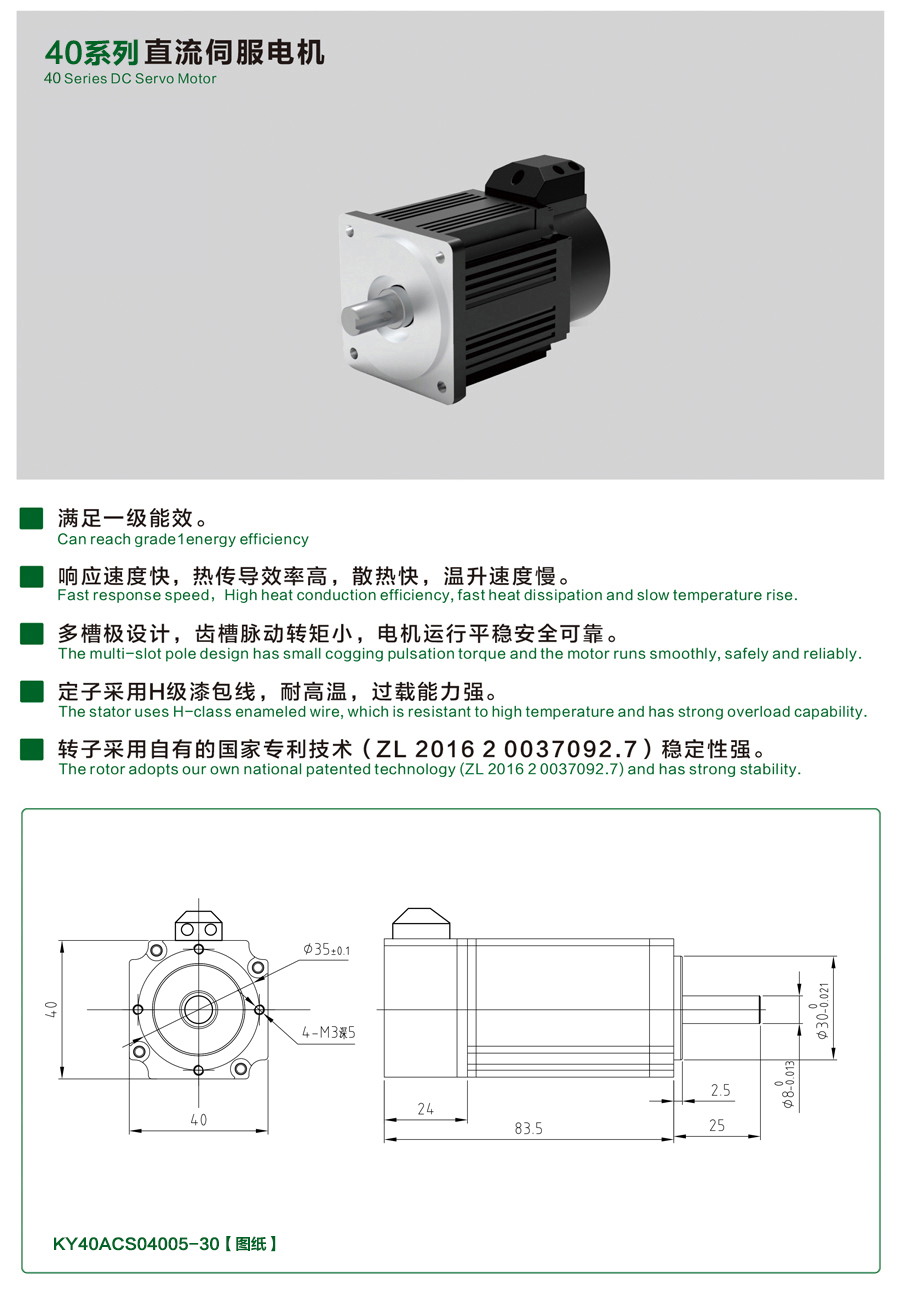 40系列04005-30开云游戏平台详情页.jpg